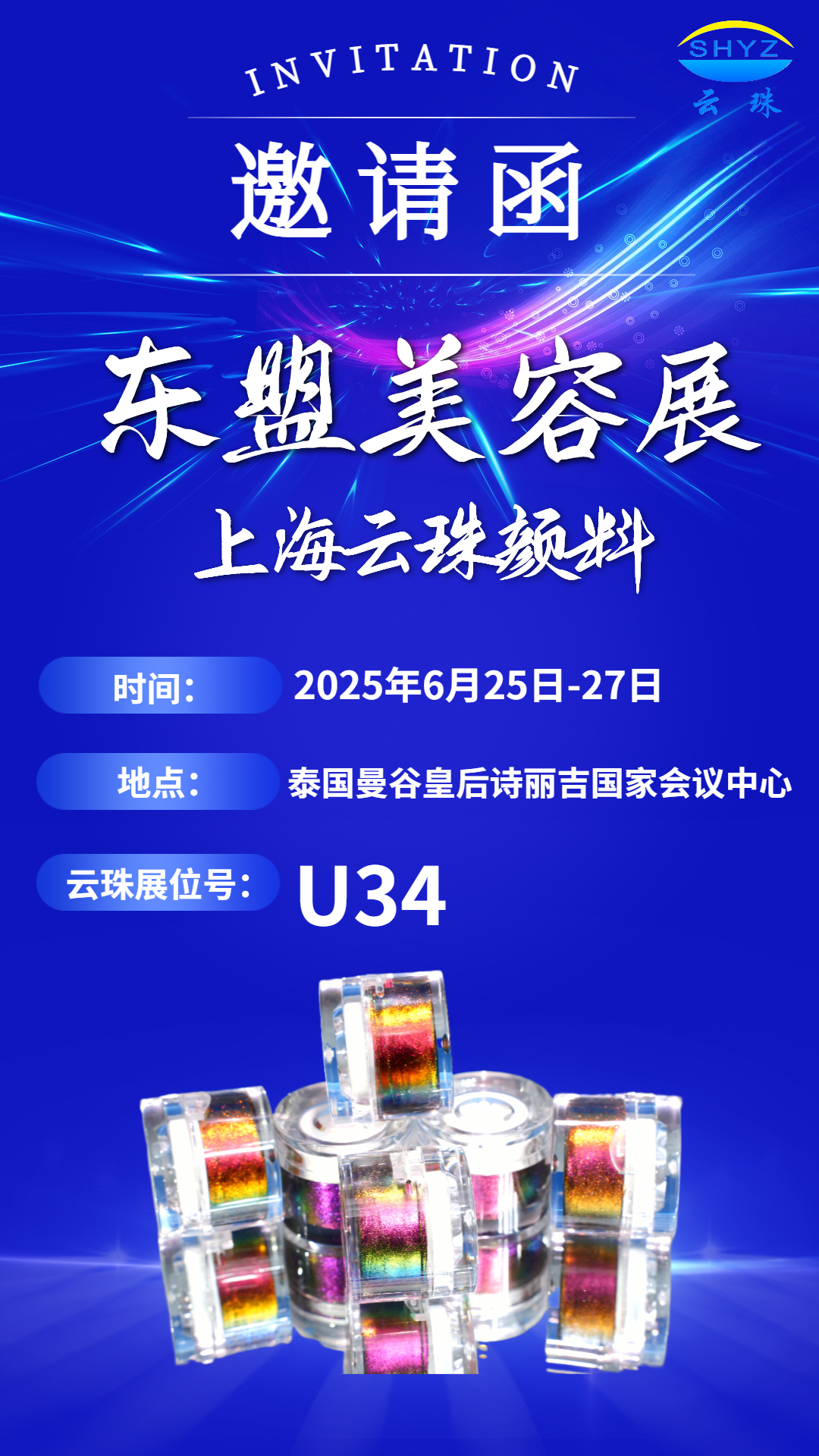 倒计时！好色先生下载安装20年匠心首秀泰国CBE